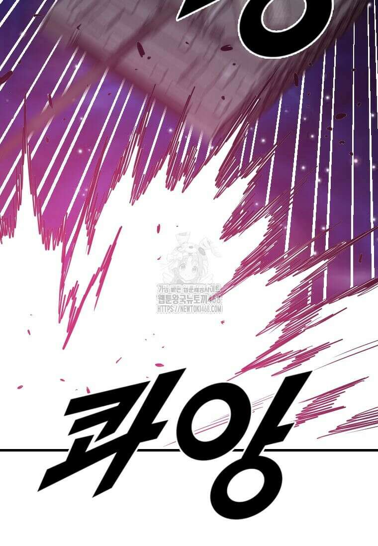다른 세계에서 주워왔습니다 274화 30