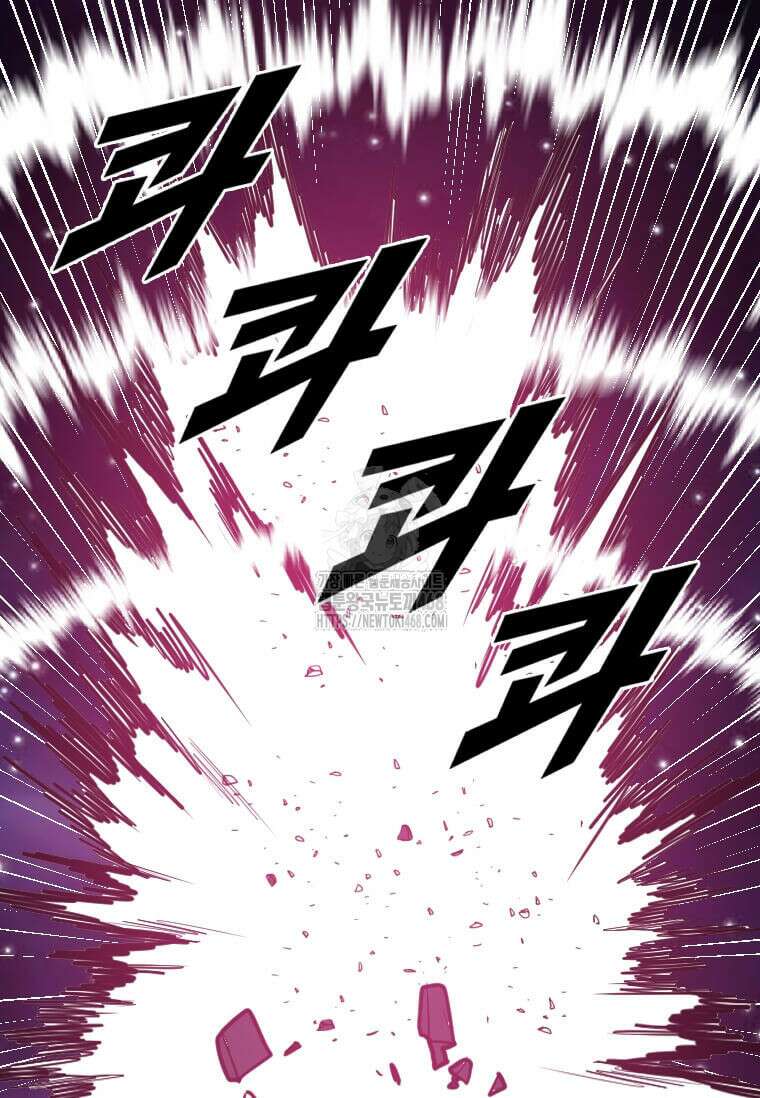 다른 세계에서 주워왔습니다 274화 41