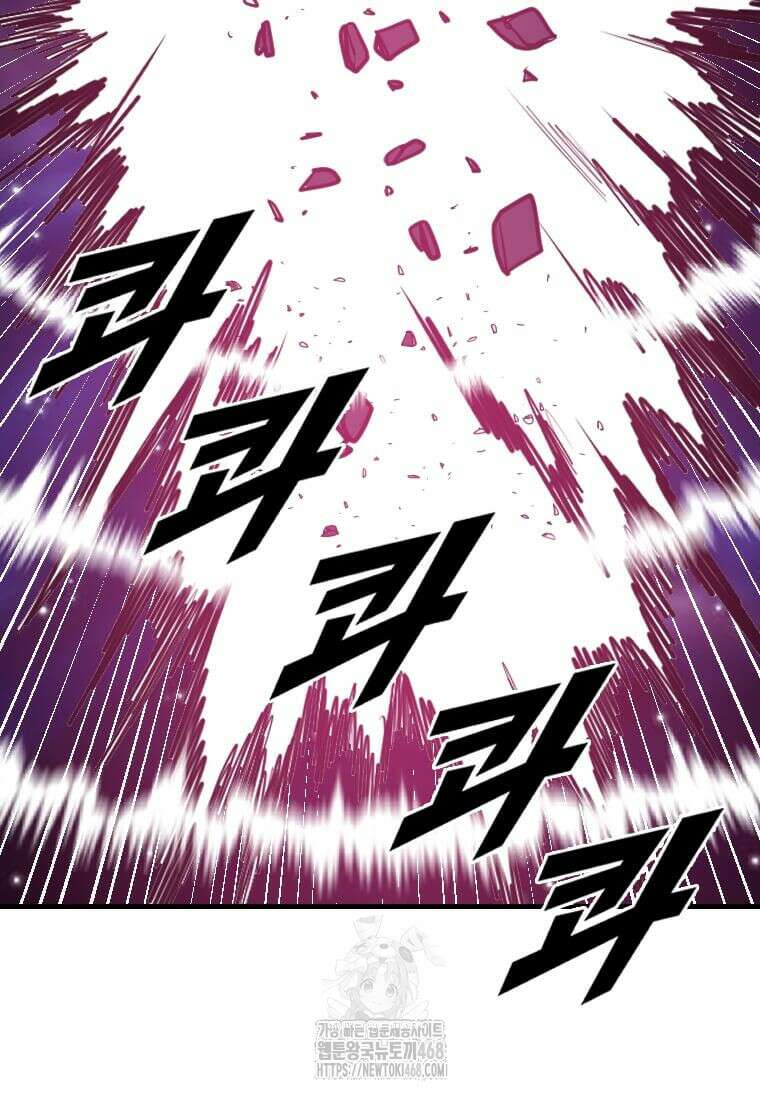 다른 세계에서 주워왔습니다 274화 42