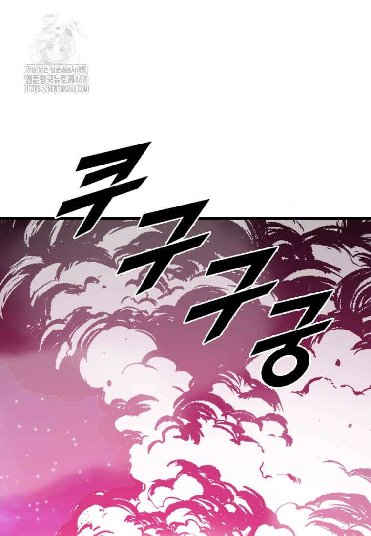 다른 세계에서 주워왔습니다 274화 43