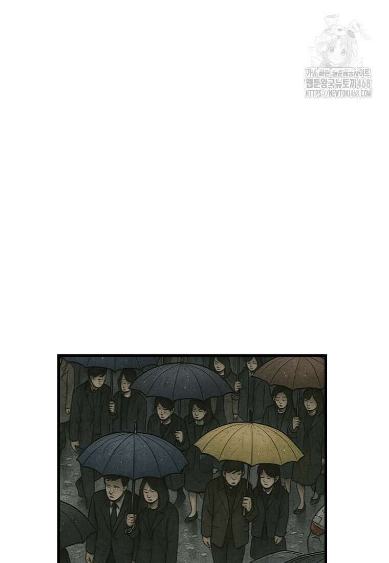 다른 세계에서 주워왔습니다 274화 51