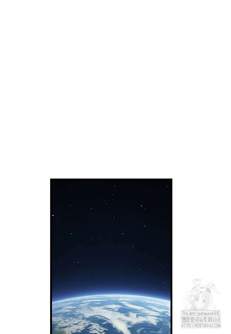 다른 세계에서 주워왔습니다 274화 96