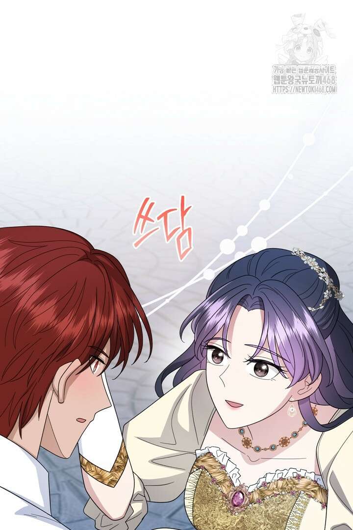 몰락한 왕녀에게는 회귀가 필요합니다 41화 124