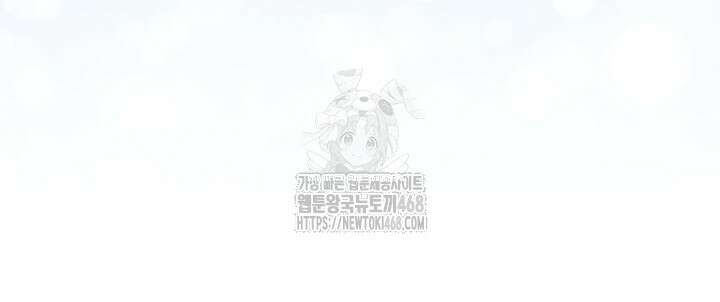 몰락한 왕녀에게는 회귀가 필요합니다 41화 142