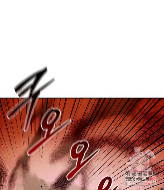 무림서부 82화 1