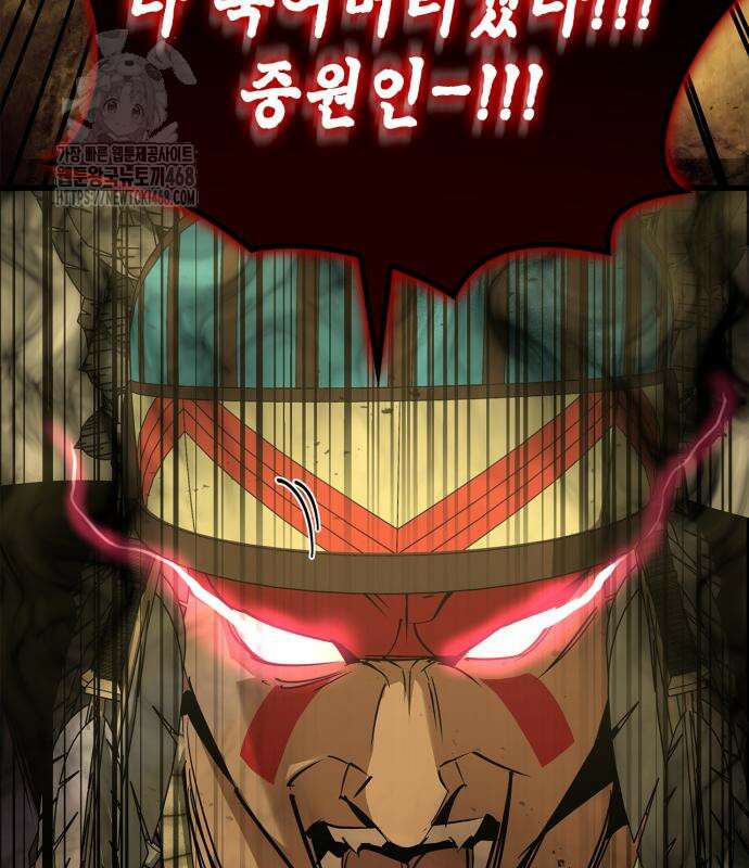 무림서부 82화 9