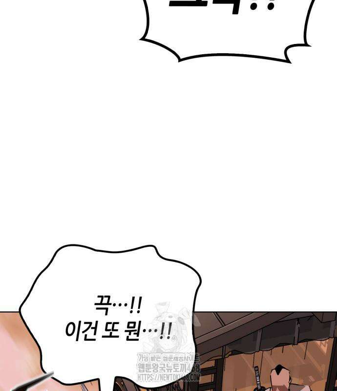 무림서부 82화 12