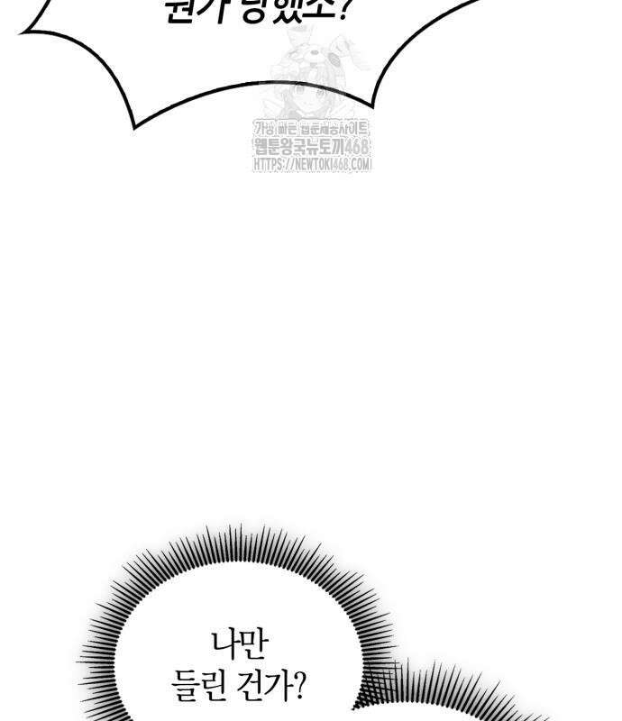 무림서부 82화 17