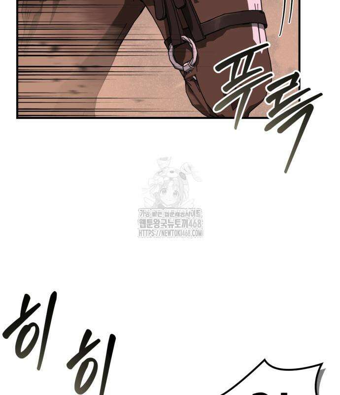 무림서부 82화 21