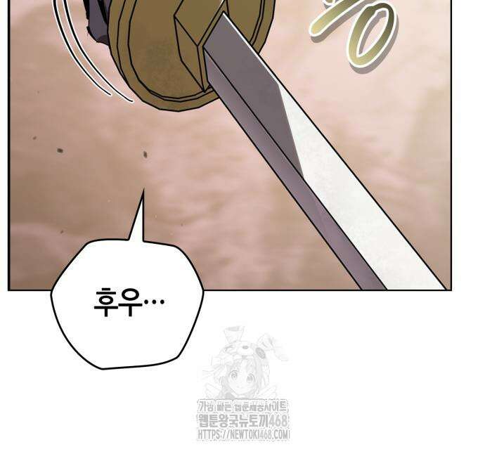 무림서부 82화 34
