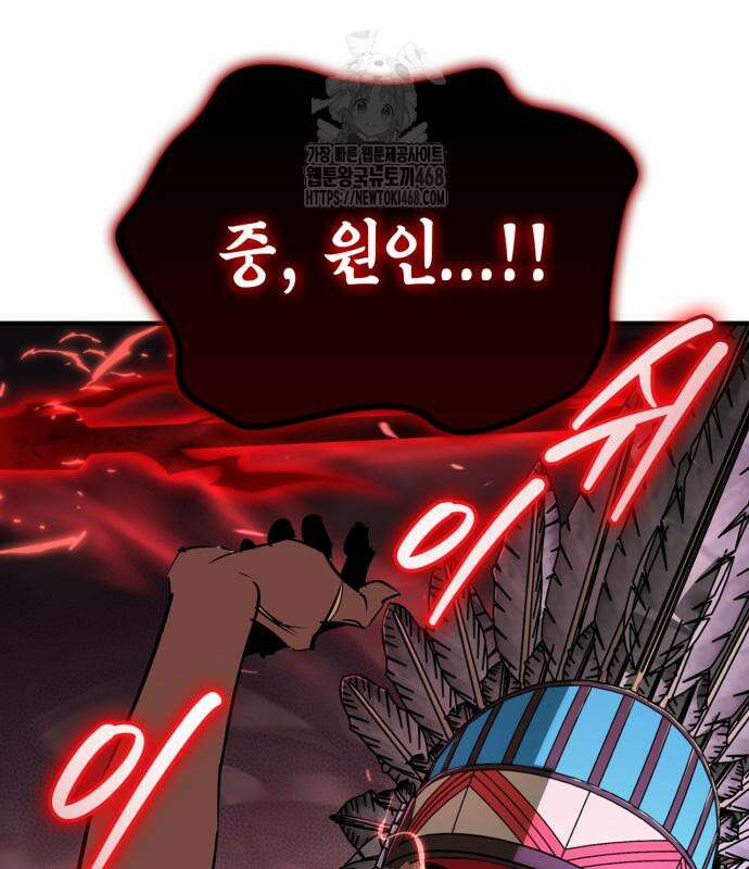 무림서부 82화 50