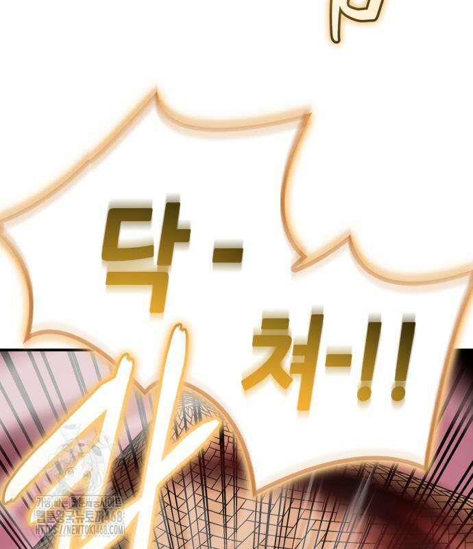 무림서부 82화 97