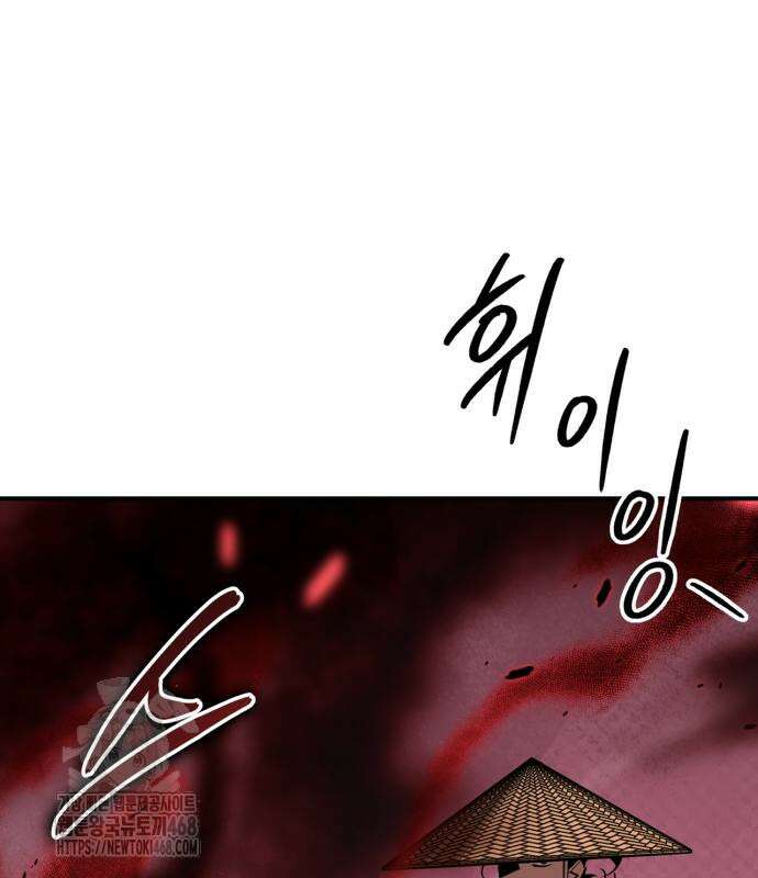 무림서부 82화 109