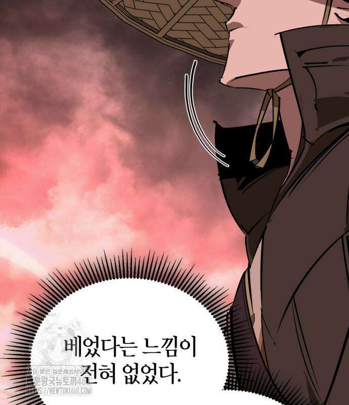 무림서부 82화 114