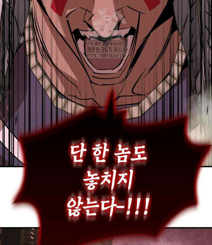 무림서부 82화 124