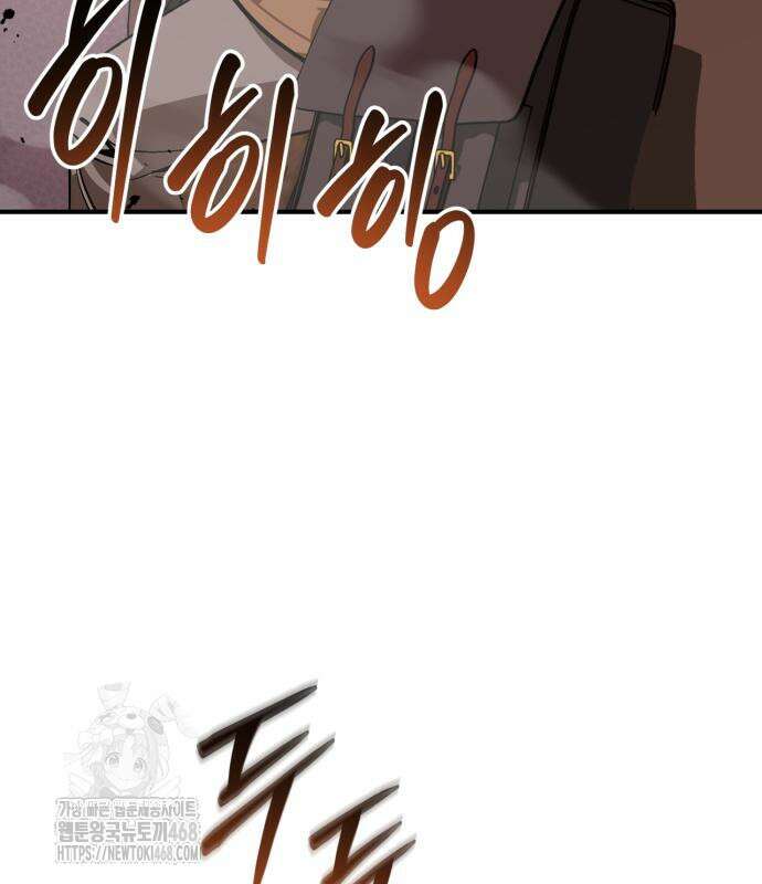 무림서부 82화 128