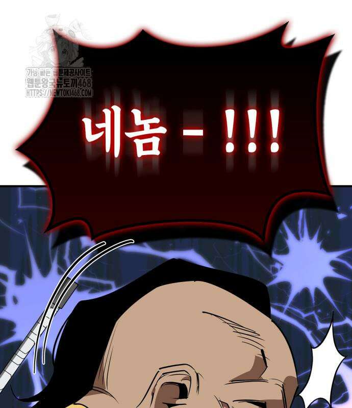 무림서부 82화 131