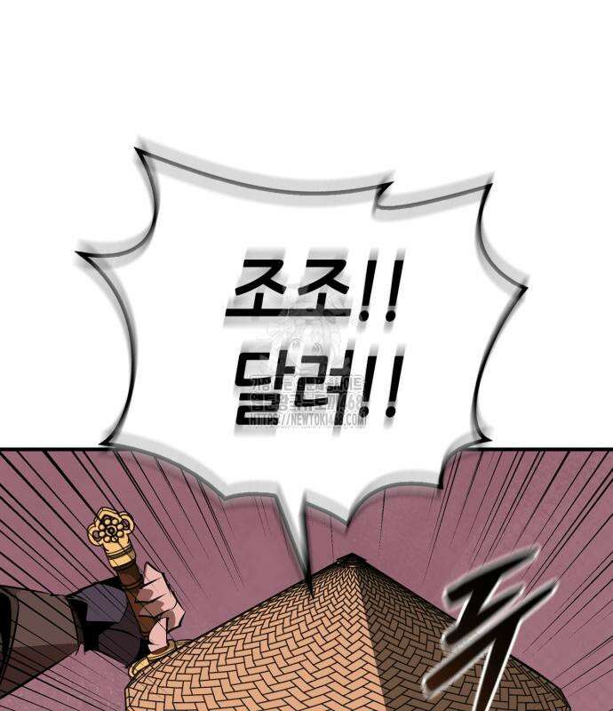 무림서부 82화 150