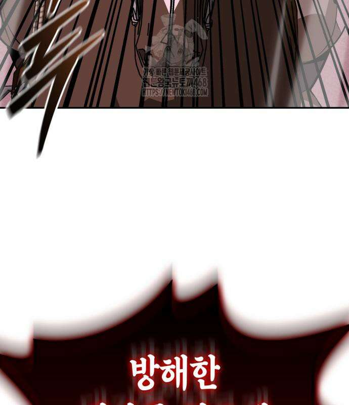 무림서부 82화 152