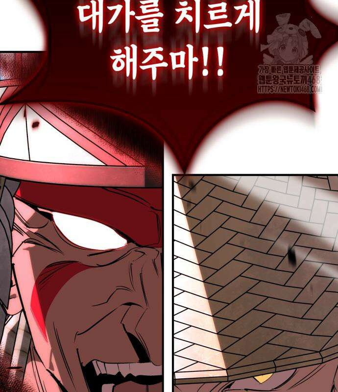 무림서부 82화 153
