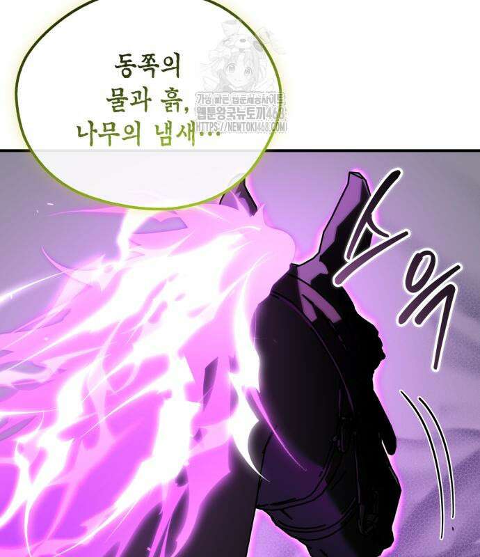 무림서부 82화 177