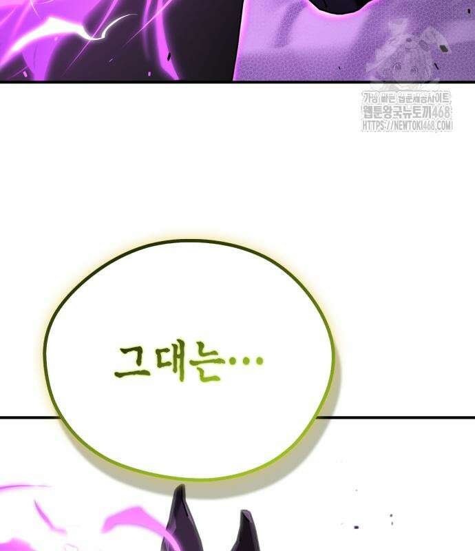 무림서부 82화 178
