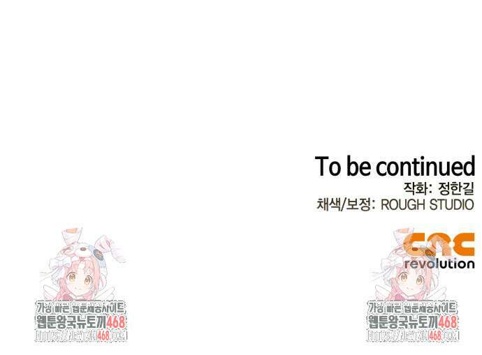 무림서부 82화 183