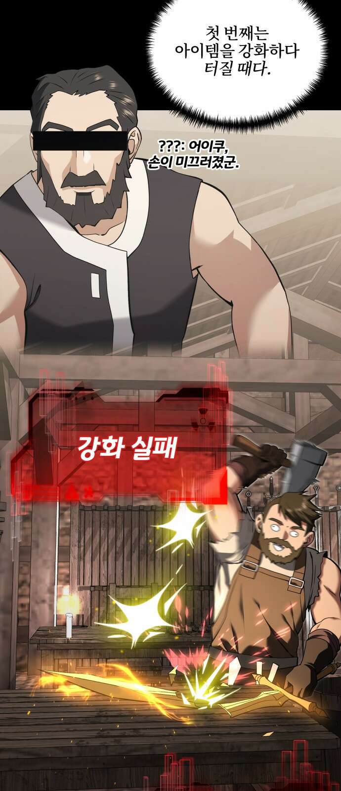 시한부 천재 암흑기사 2부 8화 타할린 왕국 (2) 2