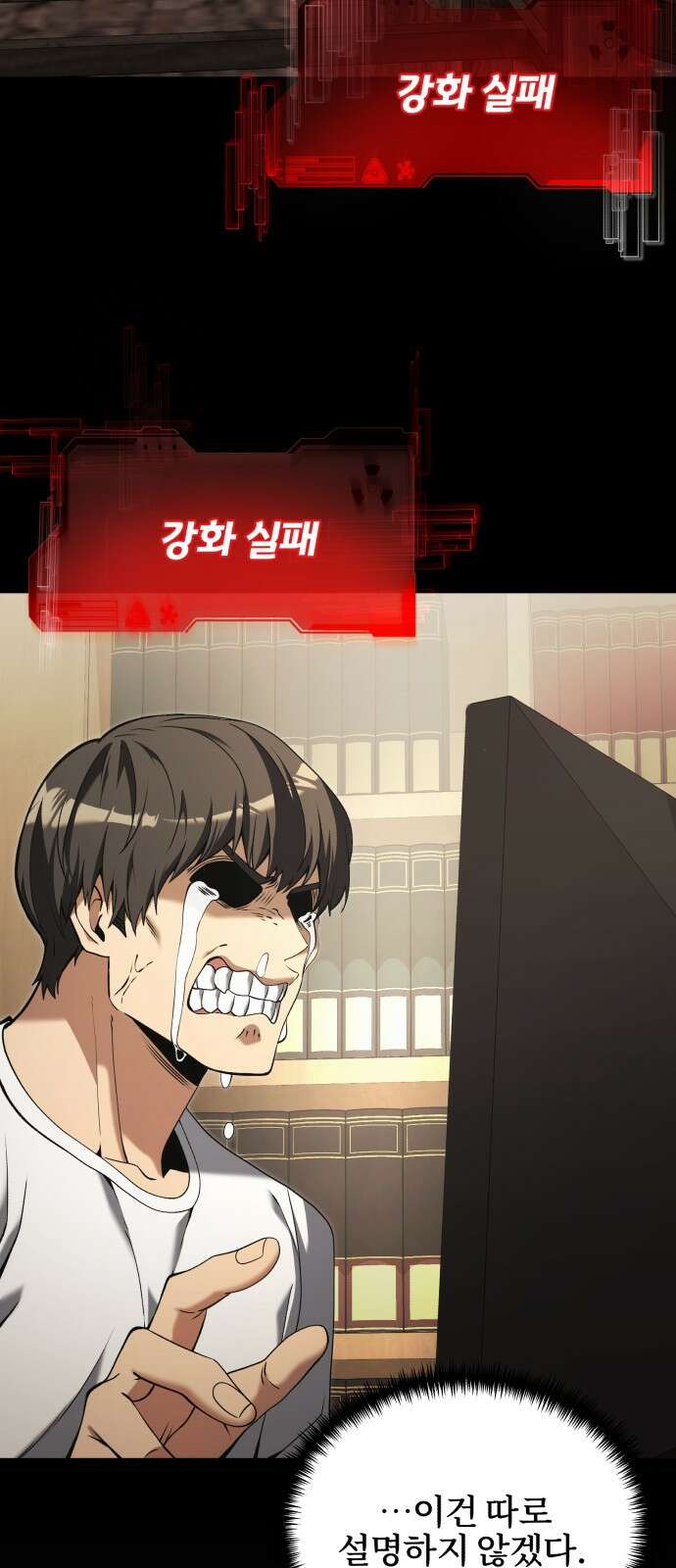 시한부 천재 암흑기사 2부 8화 타할린 왕국 (2) 3