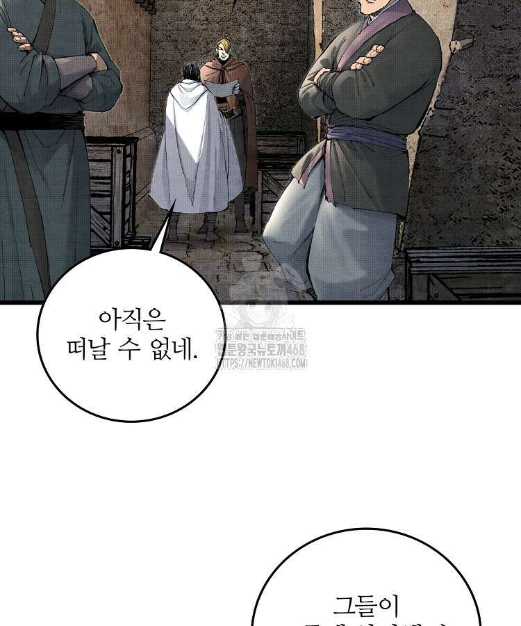 삼국지 여포의 인생 시뮬레이터 121화 4