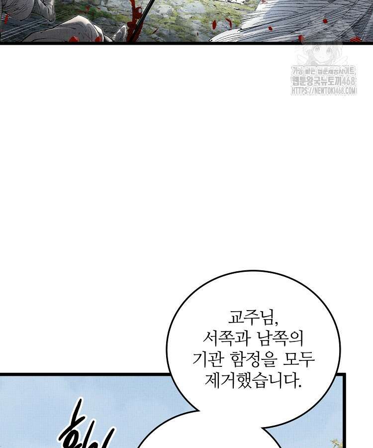삼국지 여포의 인생 시뮬레이터 121화 18