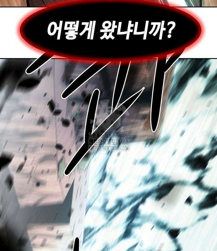 사천당가의 검신급 소가주가 되었다 75화 12
