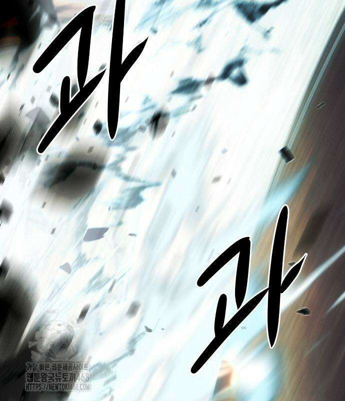 사천당가의 검신급 소가주가 되었다 75화 13