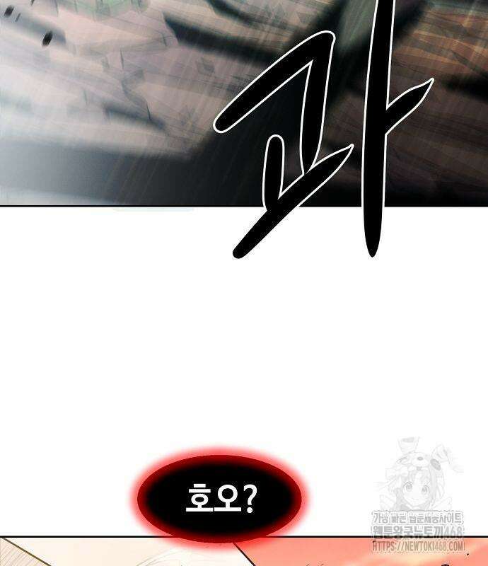사천당가의 검신급 소가주가 되었다 75화 15