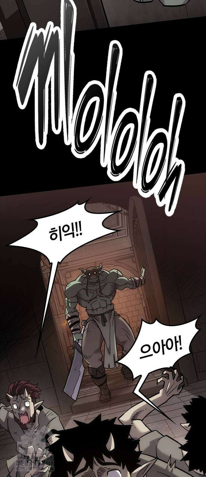 풍작이에요, 마왕님! 20화 6