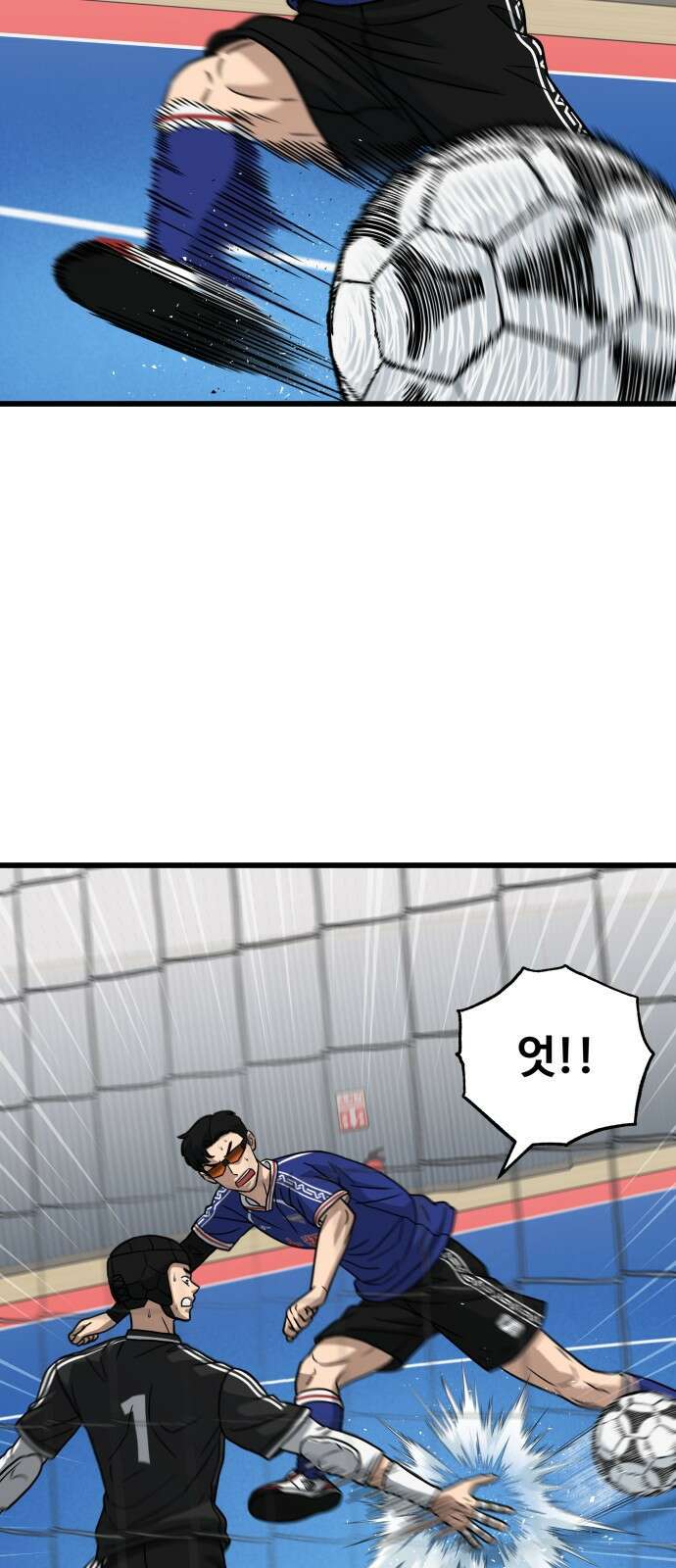 골레이로 58화 - 결승전 상대 12