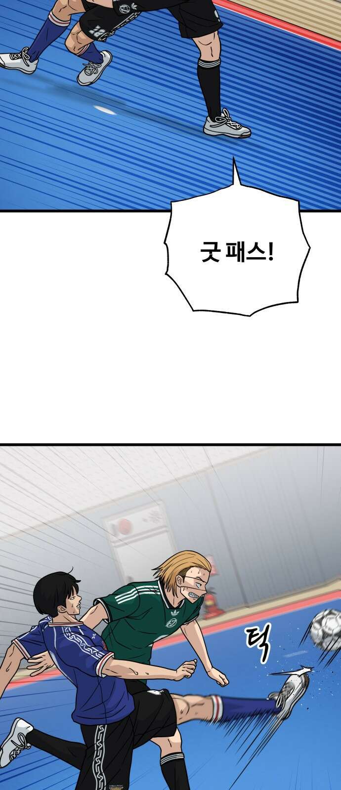 골레이로 58화 - 결승전 상대 18