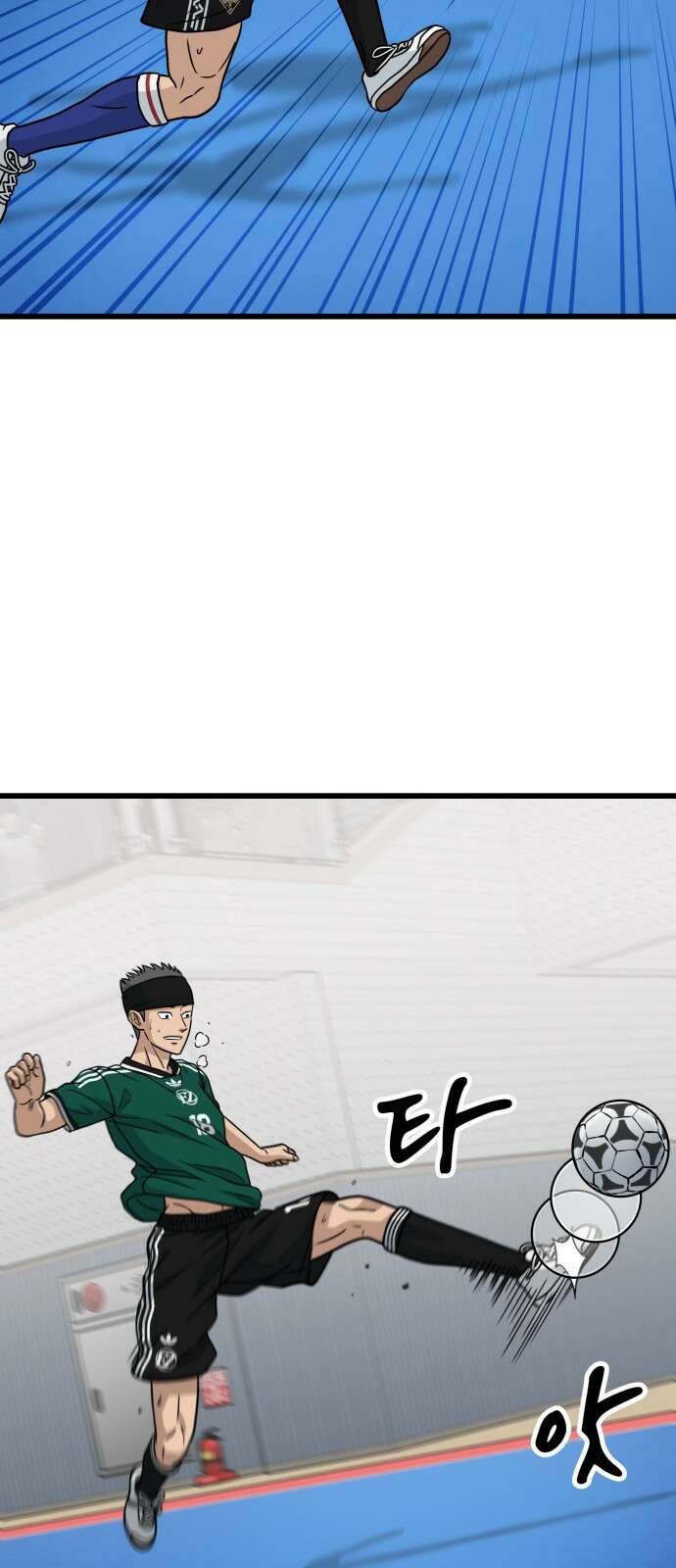 골레이로 58화 - 결승전 상대 19