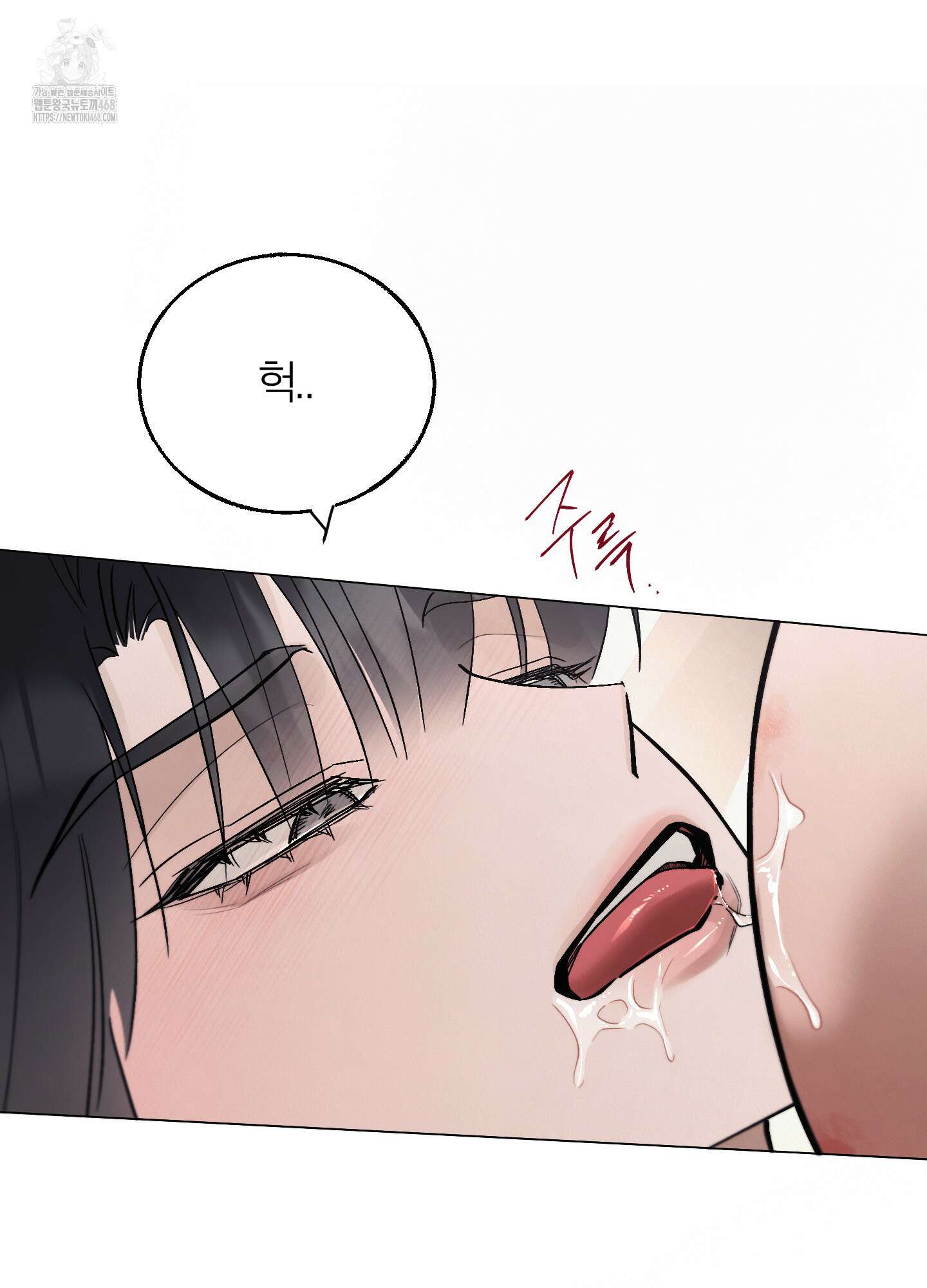 홍실퀘스트 28화 6