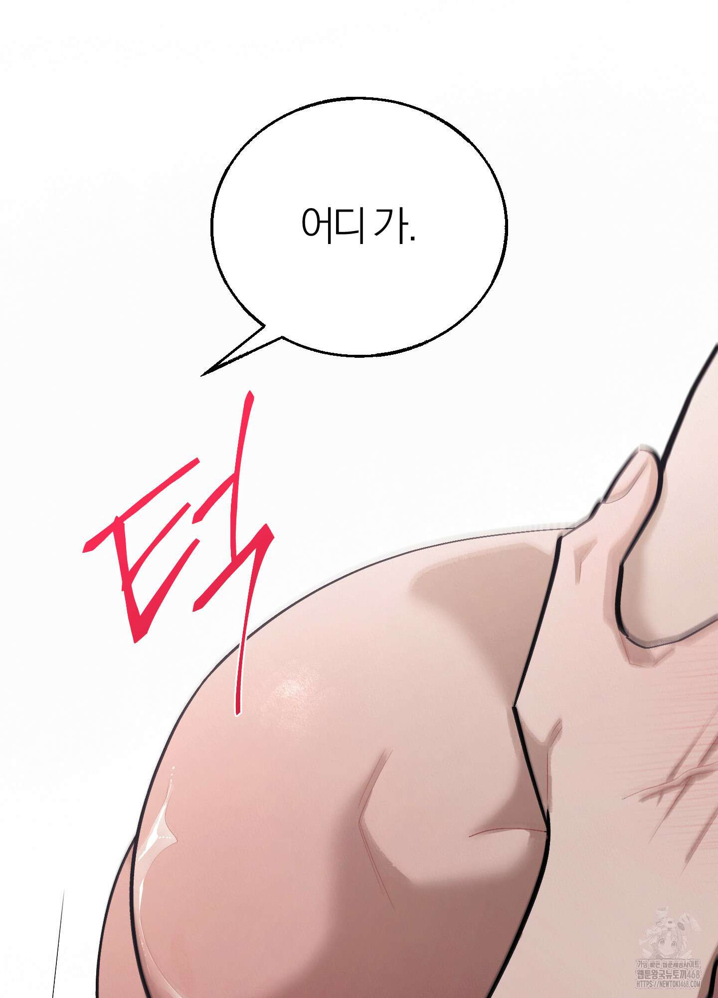 홍실퀘스트 28화 7