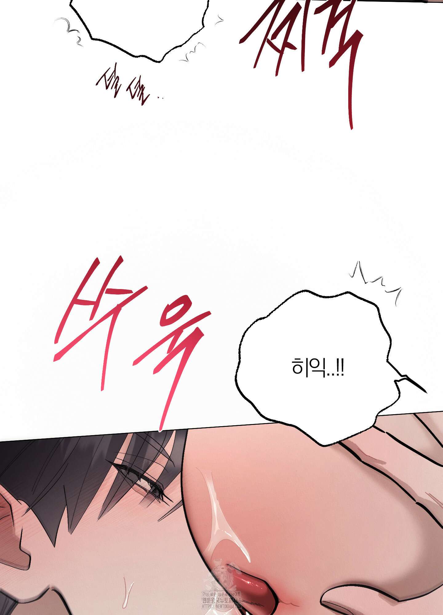 홍실퀘스트 28화 14