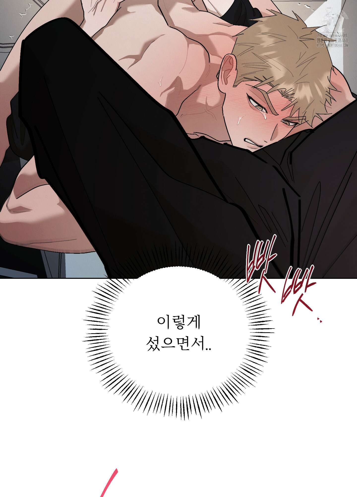 홍실퀘스트 28화 18