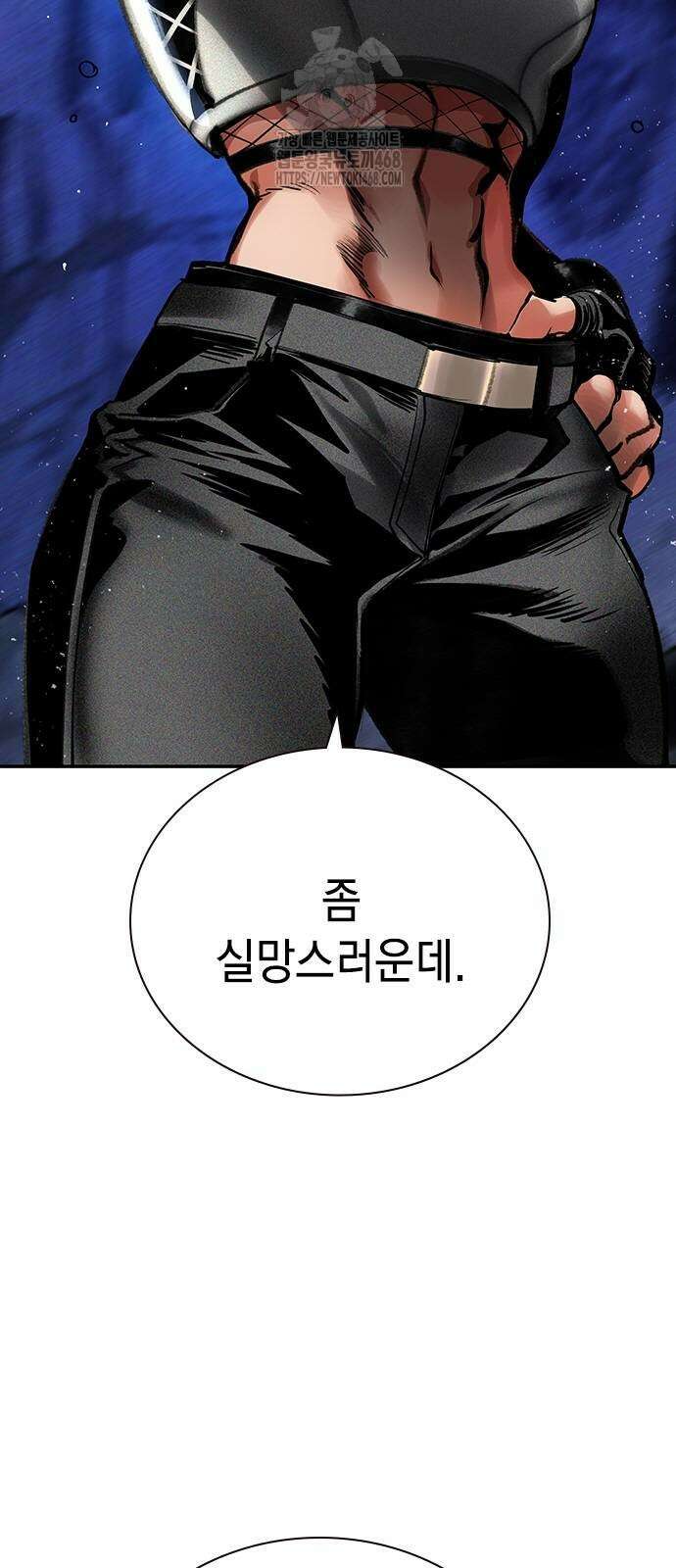 정글쥬스 시즌3 24화 3