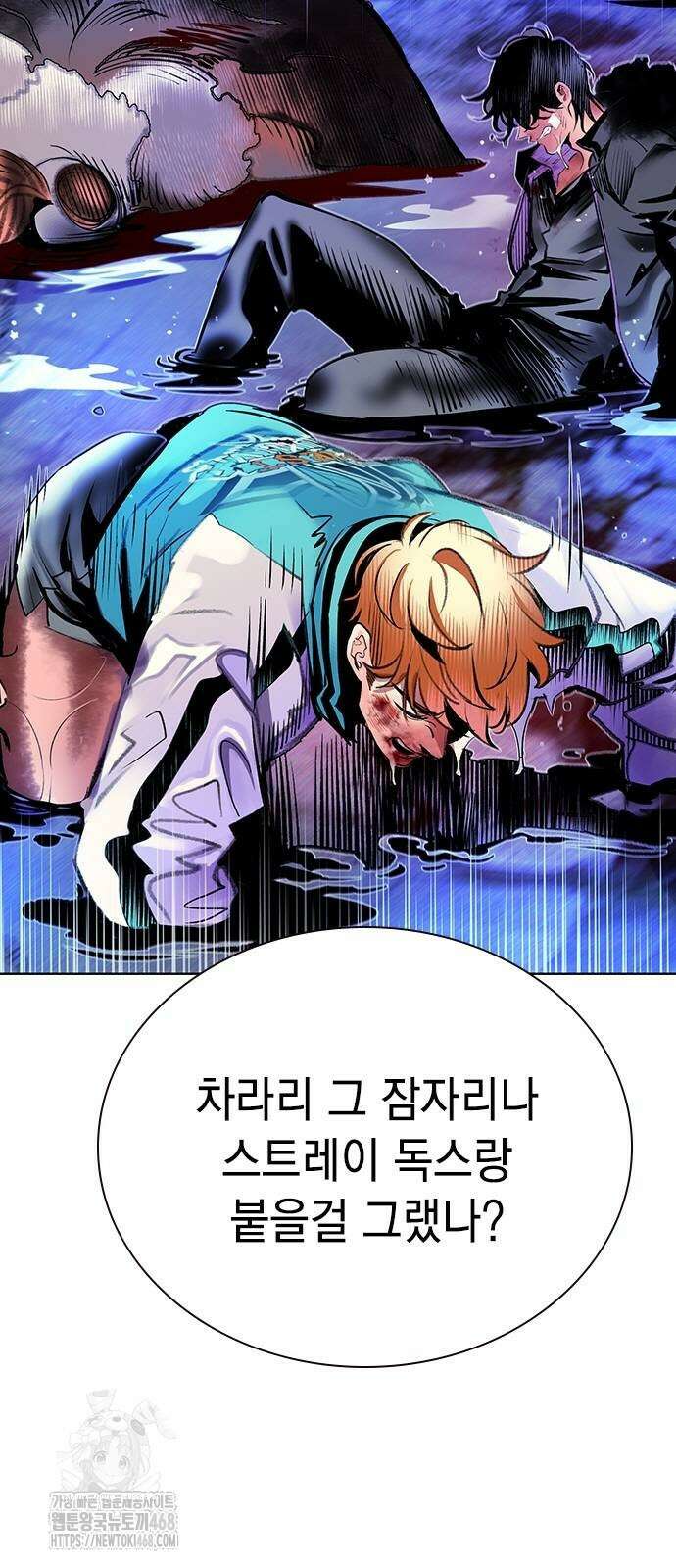 정글쥬스 시즌3 24화 6