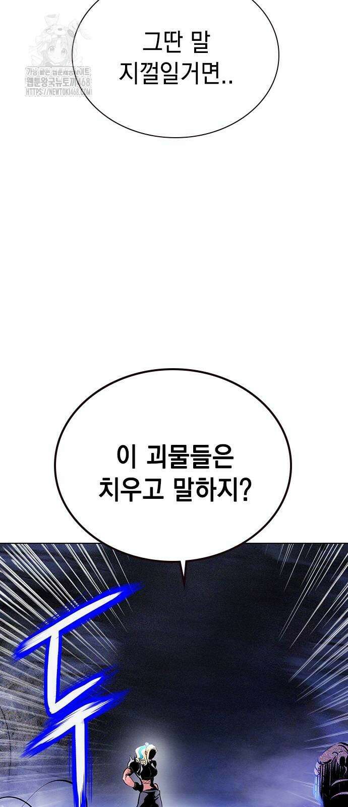 정글쥬스 시즌3 24화 8