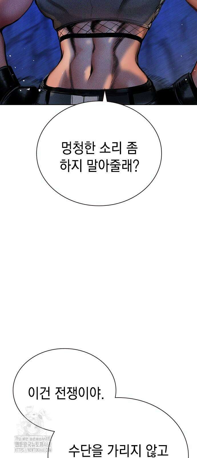 정글쥬스 시즌3 24화 11