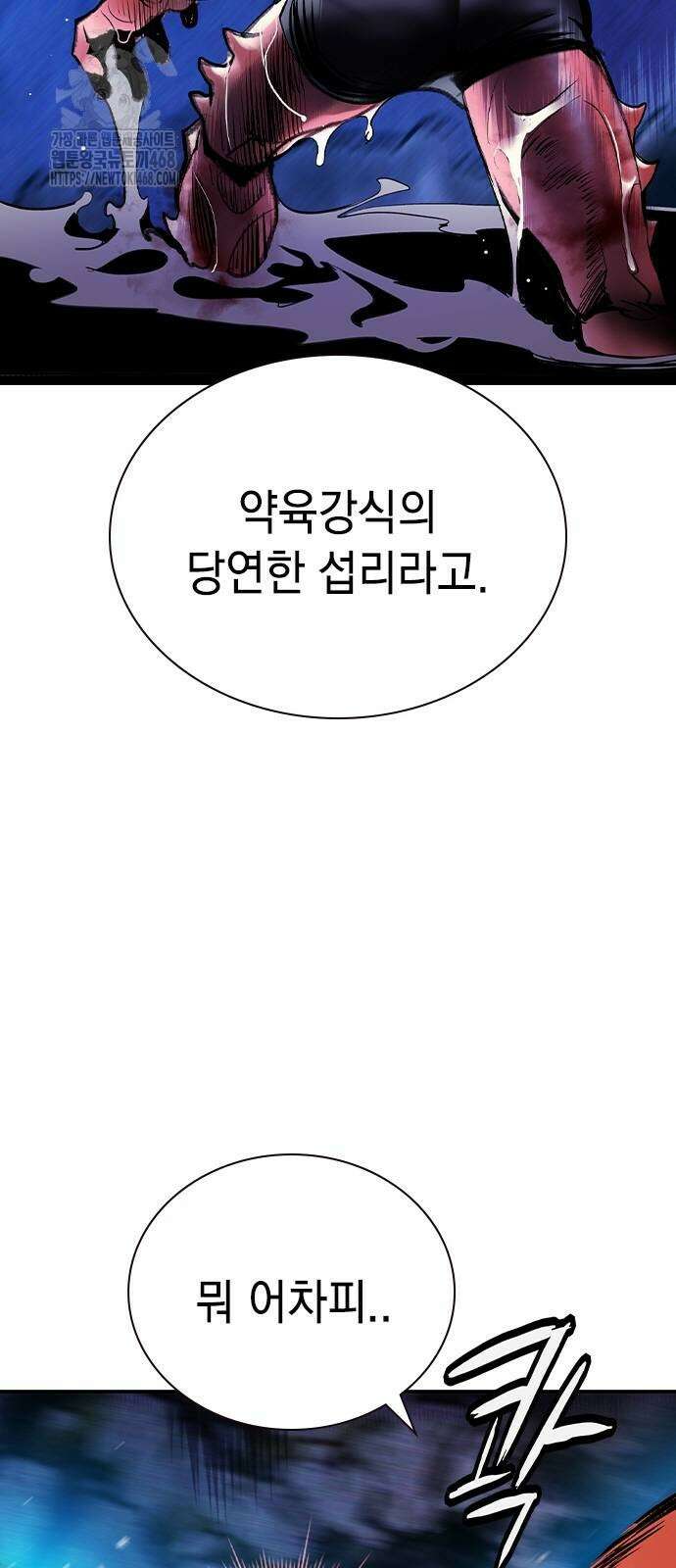 정글쥬스 시즌3 24화 13