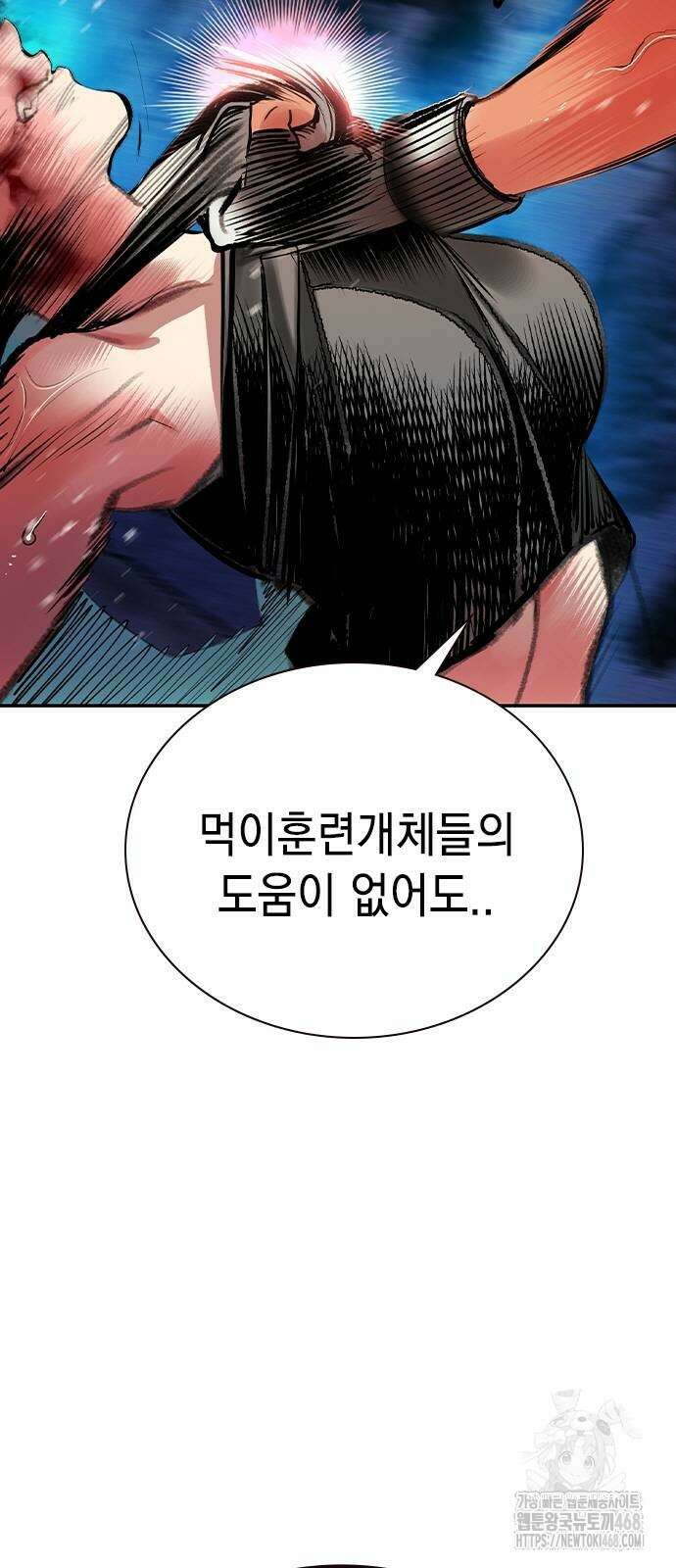 정글쥬스 시즌3 24화 14