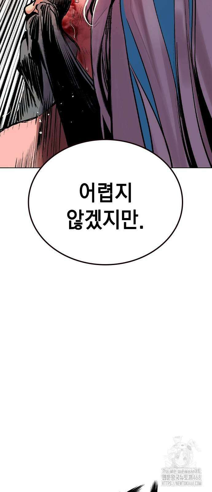 정글쥬스 시즌3 24화 16