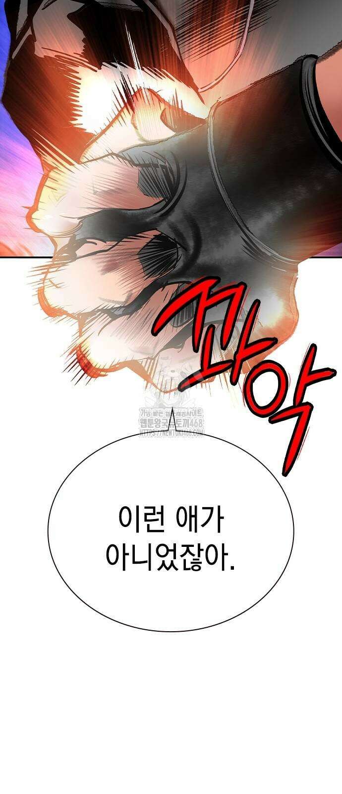 정글쥬스 시즌3 24화 20